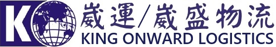 崴運物流股份有限公司